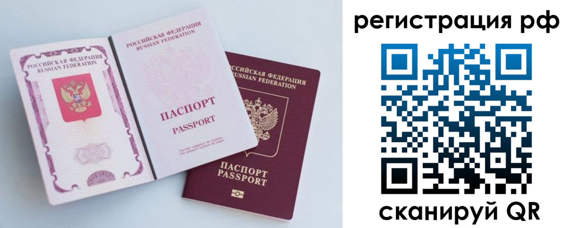 регистрация для дет. сада в Усть-Илимске
