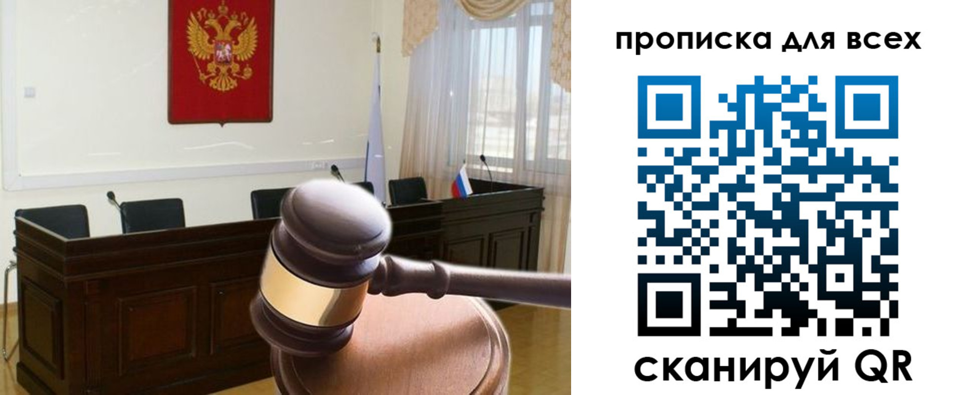 временная регистрация надежно в Усть-Илимске